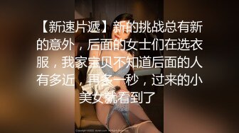 STP32916 新星，绝美00后【高端清纯】，哇塞，好漂亮，女神下海，蜜桃臀大奶子，扭起来让人不由自主地硬了 VIP0600