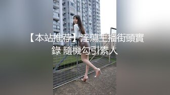 黑丝女上全自动