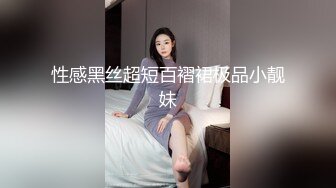 2021六月新流出厕拍大神潜入❤️奶茶店女厕全景后拍美女尿尿单车裤美眉性感的骚穴很有撸点4K高清版