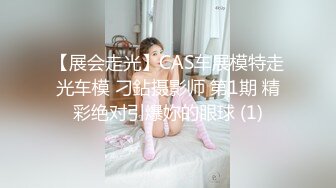 快递小哥租房后入式爆操自己的女朋友