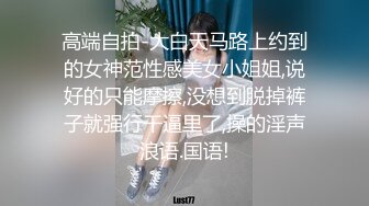  榨精少女露臉跟紋身大哥激情啪啪，交大雞巴讓大哥無套蹂躪內射騷穴還不夠又把雞巴舔起來激情草