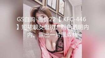 【超精品泄密】石家庄郝程程等四位美女图影泄露