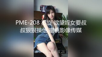 最浪极品女神『PONY』约炮幸运粉丝开车到户外激情车震，黑丝长腿，漂亮美乳身材超棒，极品女神做爱很狂野