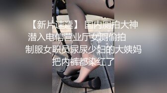 河北唐山师范 李青依 被主任玩弄的实习小教师 身材和颜值都是相当不错