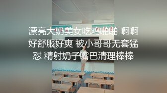 高能預警！比女人還女人極品網紅CDTS【sehe】私拍，能攻能守3P4P真男假女混亂性交人體蜈蚣，相當淫亂視覺盛宴 (7)