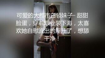 【晨汐】最新绿帽夫妻颜值女王 闺蜜 精液奥利奥完整版，这吞精技术非常专业，白虎无套！ (2)