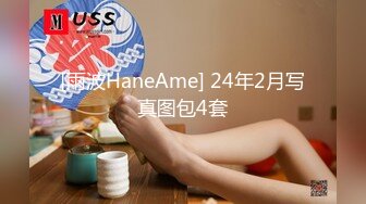 【最新❤️性爱泄密】海角社区牛逼大神拿下贪污高管的女儿❤️趁酒劲在办公室里把开宝马的女科员给操了 黑丝爆奶真带劲