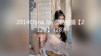 【Stripchat】微胖童颜巨乳女主播「Anan_babe」黑丝紧身服少妇奶油涂屁股炮机桩粉穴【自压水印】