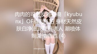 新人学生！奶子超漂亮【宝贝想要】扣穴自慰~爽翻！挺清纯的小姑娘，看了让人心动 (4)