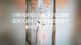 邪恶三人组下药迷翻公司的美女同事带回酒店各种姿势玩4P 睡前过程 (2)