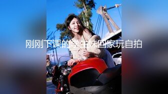 良家换妻泄密5部合集 百度泄露 无美颜纯天然，算是大美人了 第6弹！视频