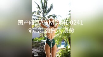 STP24720 重磅推荐，久违的3P场，24岁苗条小姐姐，情趣黑丝C罩杯美腿，前插后捅好不快活