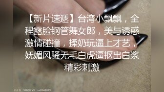 【新片速遞】女性中医养生馆骚保健给丸子头少妇全身推油假屌插逼刺激热身真枪实弹满足