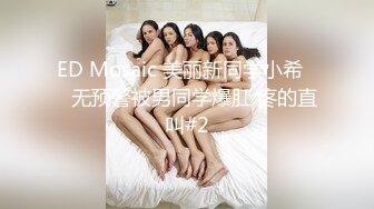 一顿宵夜搞定的04M属性学妹全程叫BaBa屁股被打的红红的还说爽 - 91视频-91自拍-国产自拍