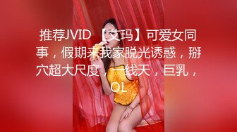 ☆★《最新流出售价690合集》☆★把色情拍成艺术！绝世容颜甜美女神jasmi私拍，手指各种道具蔬菜紫薇白浆泛滥高潮喷水 (8)