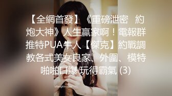 【OnlyFans】OF极品女神 Naomiii 付费福利，后备箱的专属礼物，打卡景点外拍，极品大屁股 12