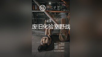 石家庄青年酒吧大学女微露脸