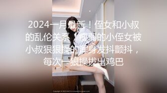 星空無限傳媒 XKGA020 美女護士自慰引誘病人插入 欣欣