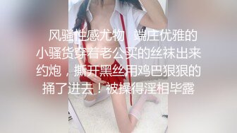 高端泄密美女与男友的性福生活