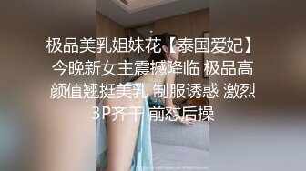 露脸 淫荡可爱小护士，逼紧水多