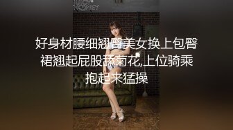 火爆网红玩偶姐姐『HongKongDoll』“女间谍特别行动”第一天