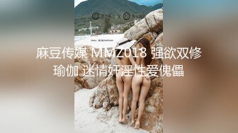 MD0060第二届实习男优征选记 女教师的诱惑