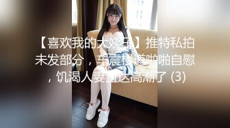 后入大屁股骚老婆