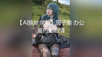 【新片速遞】  大神潜入商场女厕偷拍几位漂亮的美女嘘嘘