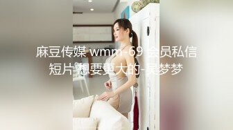 【吃鸡大战】新下海女神云南关晓彤，明星脸高颜值，猥琐男真会玩，还要操人家的菊花 (2)