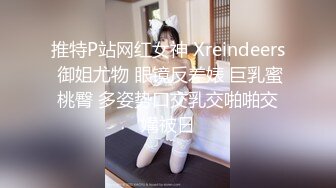 TWTP 教会女厕偷拍几个不错的少妇各种姿势嘘嘘丰满的肥鲍鱼完美呈现 (3