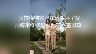 乖巧眼镜美少女！居家收费房诱惑！脱掉裙子假屌自慰，进出抽插骚穴，表情很享受，爽的淫水直流