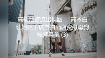 【新片速遞】Ts阿一❤️ - 贱狗说他的菊花痒了好久了，进屋脱光衣服，给我带上套，直接跪下先让我草他一会 听他的声音 是不是太贱了！