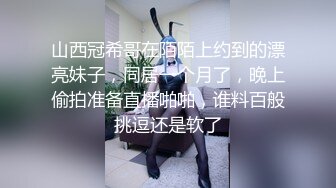 南京姑娘想被这样伺候吗？可只舔不做，也可调教女狗