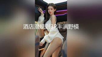 3P呼市少妇，细看资料