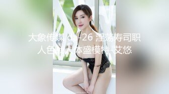 星空傳媒XK8126婚紗之戀-琳達