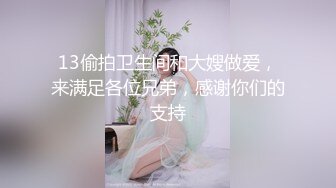 巨乳美眉吃鸡啪啪 在家被小男友无套输出 大奶子哗哗 这大奶子大乳晕超诱惑