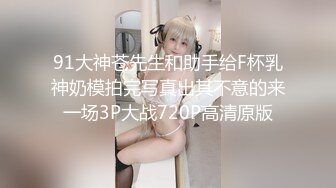 【新片速遞】精东影业 JDSY-015《微信约到混血辣妹疯狂干炮》想致富？先奉献自己的身体！妲己