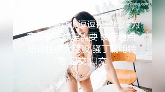 西安在读大一女生微露脸