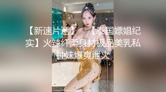 【通奸乱伦❤️侄女】橙橙大魔王✨ 吾家有侄初成长 灌醉JK侄女迷奸榨射 没长毛的阴户又分又嫩 肉棒抽刺滚烫窒息榨射