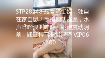 颜值一流性感的漂亮美女酒店和发小的帅气男友偷情开房