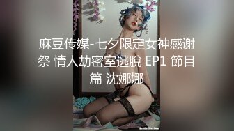 无人后继29短裙抄底