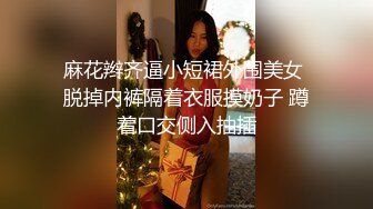 强烈2024推荐！高颜顶级身材一字马芭蕾舞女神【胡桃夹子】福利，裸身体操动作展示打炮一字马紫薇高潮喷水，炸裂 (18)