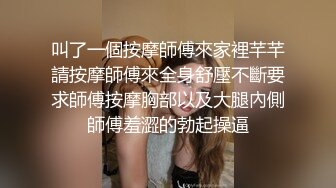 哈尔滨小情侣男友出差，我和他女友单约