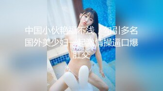 夜店女厕偷拍 长裙美女的小黑鲍