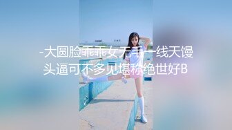   粉嫩系零零后美少女被粉丝轮流干粉嫩小骚穴