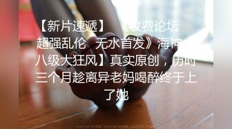 腰细肤白女上