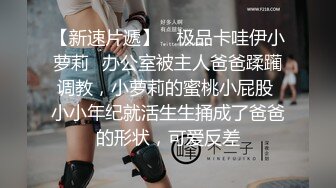 【视觉盛宴❤️JK少女】❤️❤️❤️jk短裙学妹 皮肤白皙吹弹可破 纯欲系少女活力四射 粗大阳具速攻紧致嫩穴 挺翘圆润蜜臀