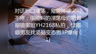 [2DF2]贱货被调教的服服帖帖一边玩着吃鸡身下有高颜值绿茶婊吃肉棒爽歪歪手腾不开用脚指头捅她穴爽的她娇喘对白牛逼 - soav_evMerge [BT种子]