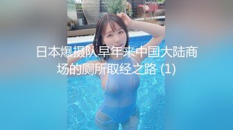 超美外籍模特胸口有个纹身的妹子口活一流