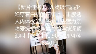 小情侣星期天家里没人赶紧来一炮 用道具把女友搞高潮了在操 大概知道自己坚持不了多久